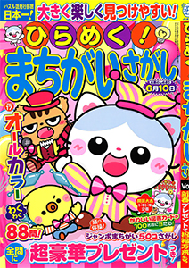 Vol.17